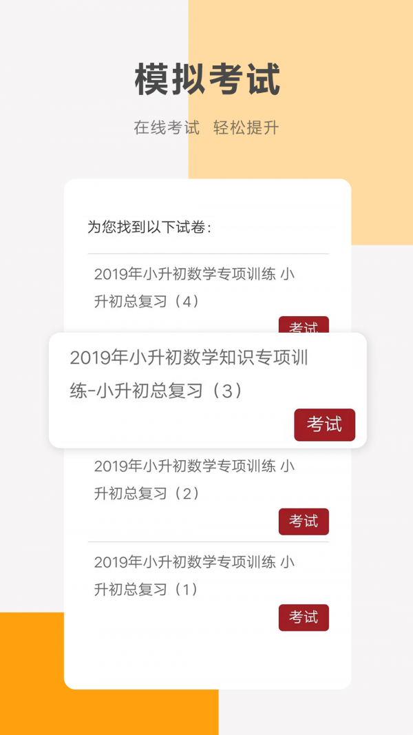 ͬ100ѧϰ