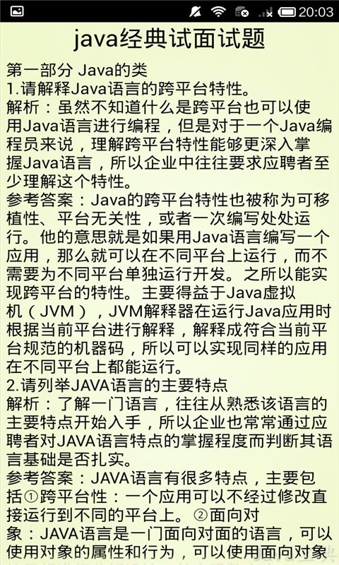 Javaͼ2