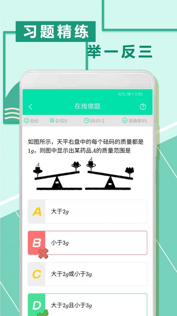 ѧͼ2