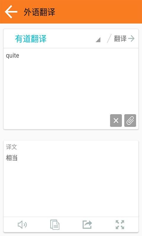 Ӣ