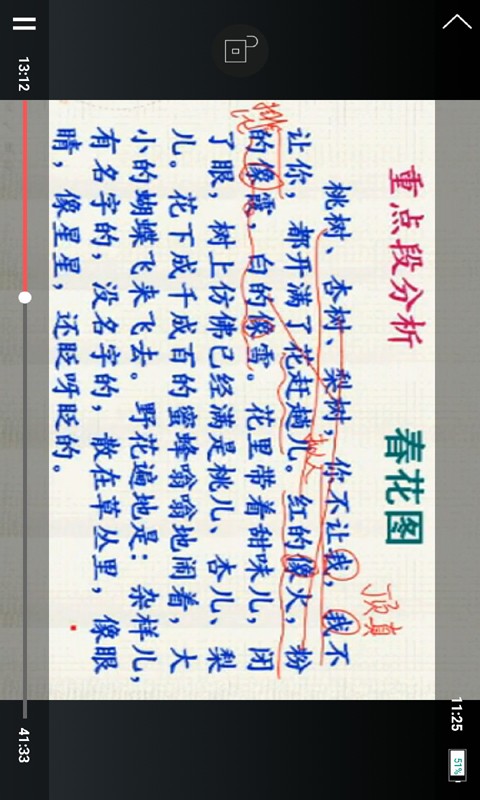 꼶