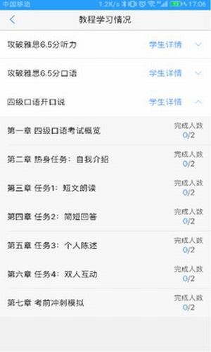 Utalkʦ
