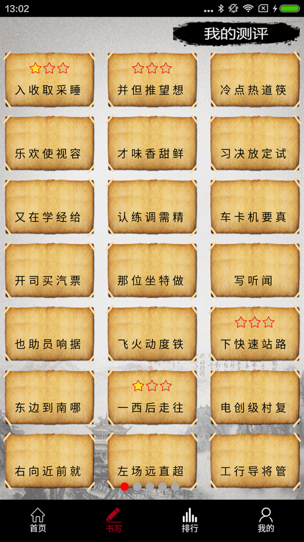 Ȥ溺
