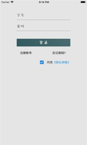 ssaǩ