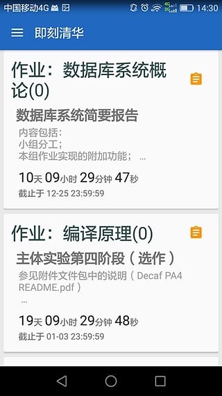 廪ͼ2