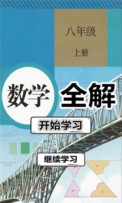 꼶ѧϲȫͼ0
