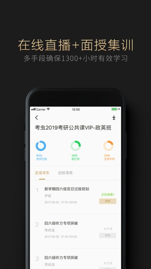 濼VIP