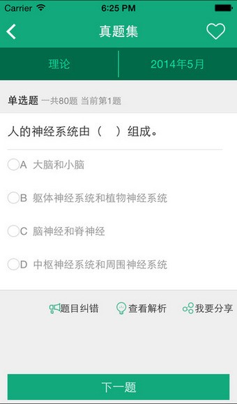 ѯʦͼ1