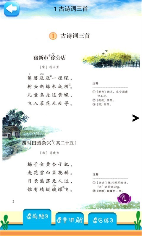 꼶ͬ