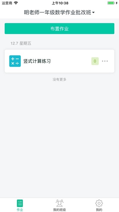 ʦ߿ͼ1