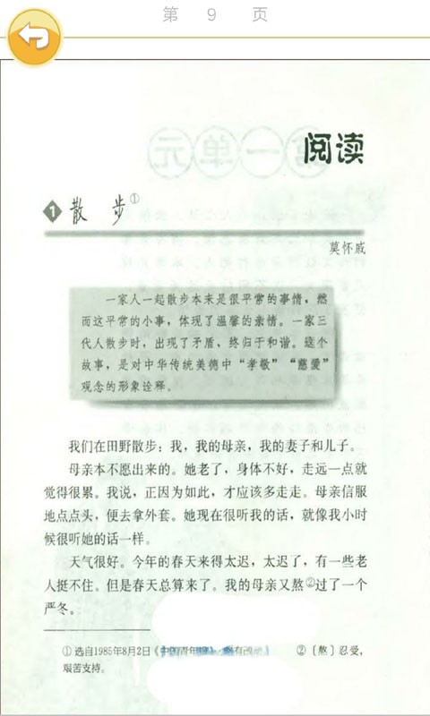 꼶ϲ