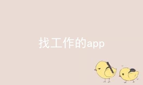 ҹapp