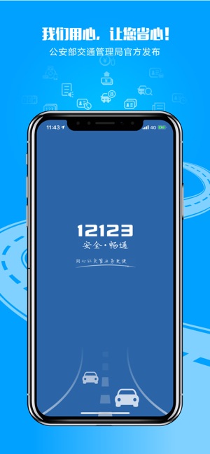 12123Υ²ѯ