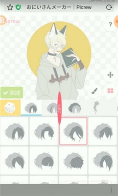 picrewͼ1