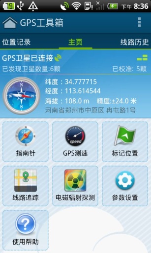 gps