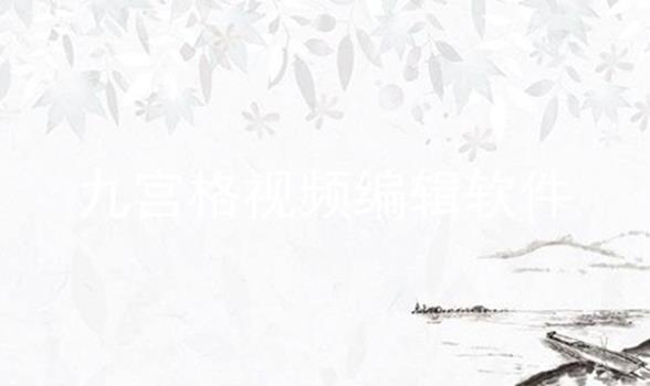 ŹƵ༭