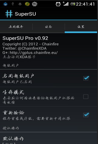ûӢapp