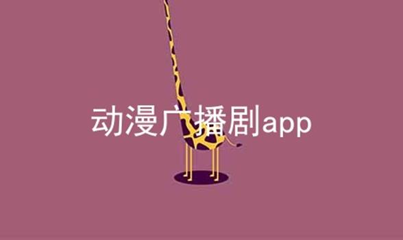 㲥appϼ