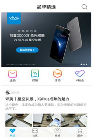 vivo̳