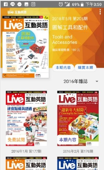 LiveӢͼ1