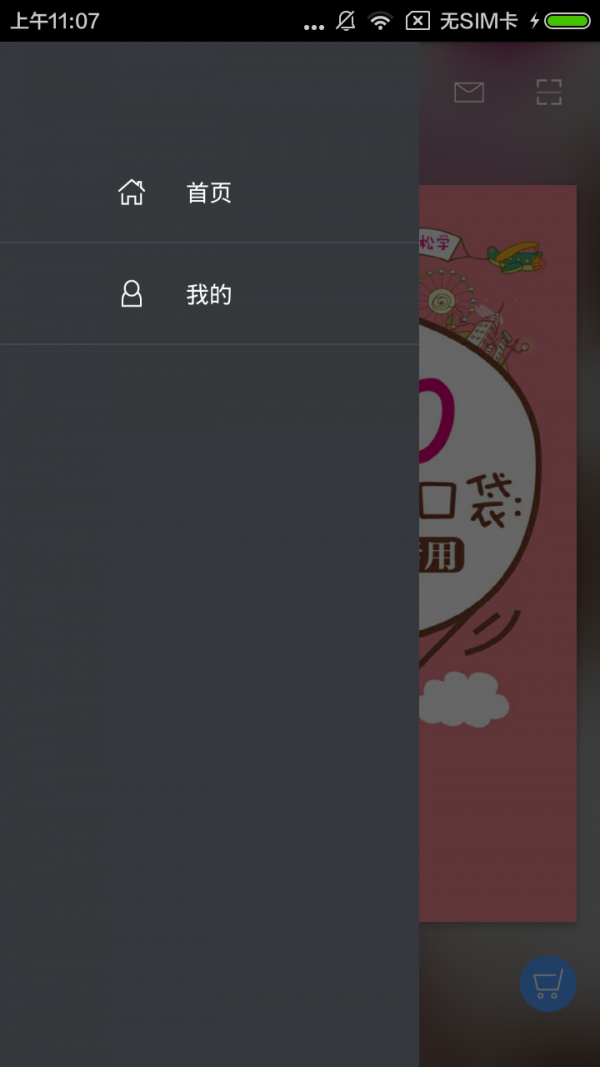 ﾭþͼ1