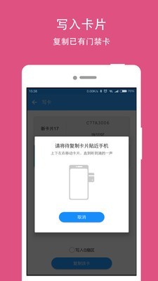 NFC Writerͼ3