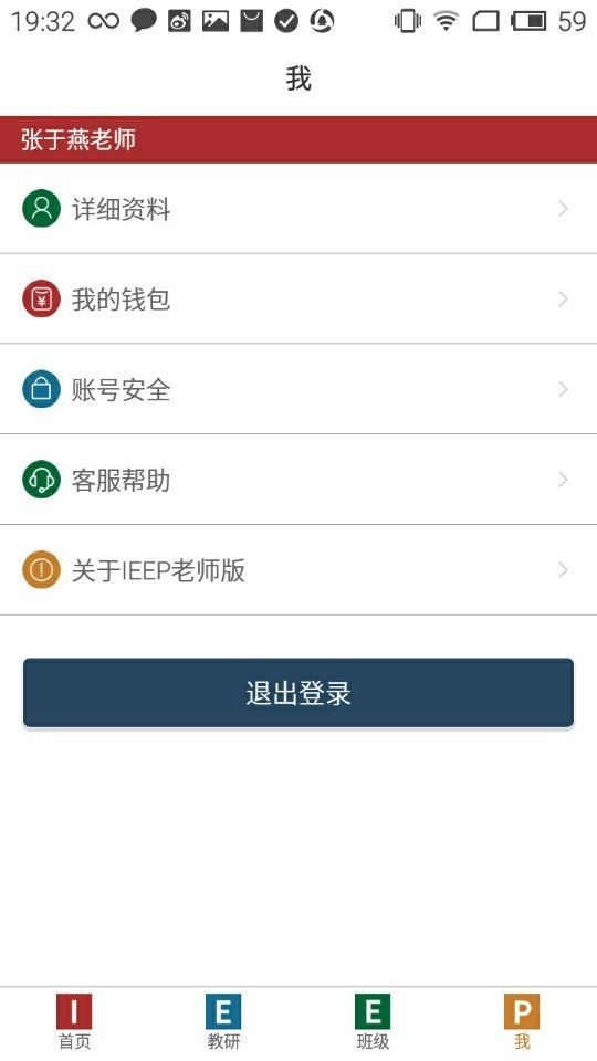 IEEPʦͼ2