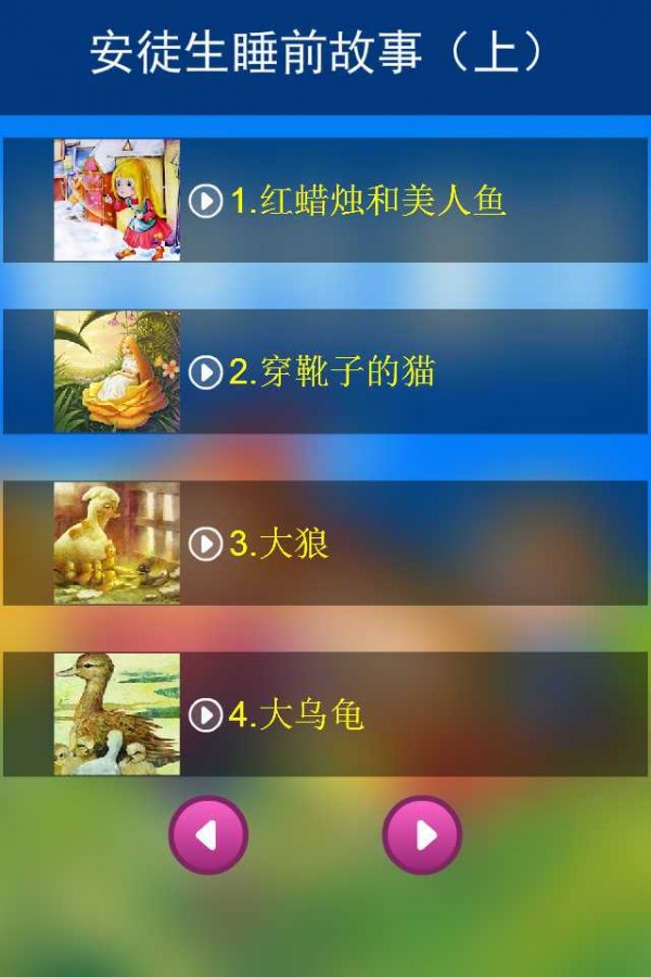 ͯ˯ǰͼ0