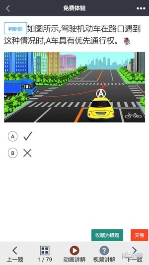 ⽻ͼ2