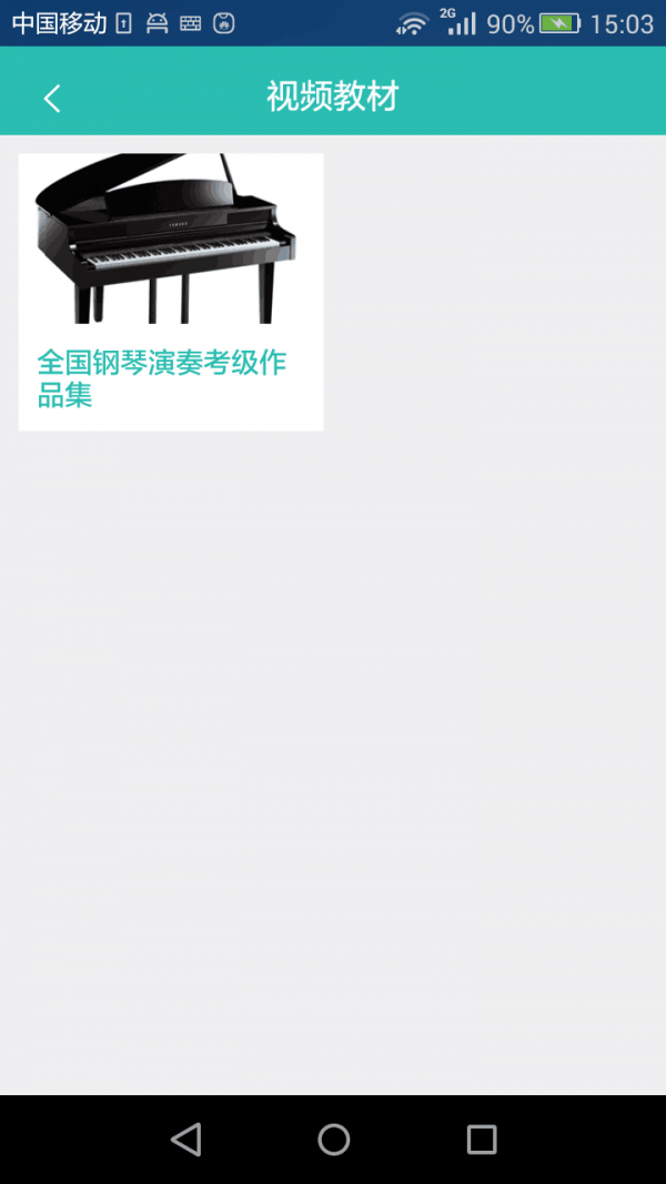 4Handѧͼ3