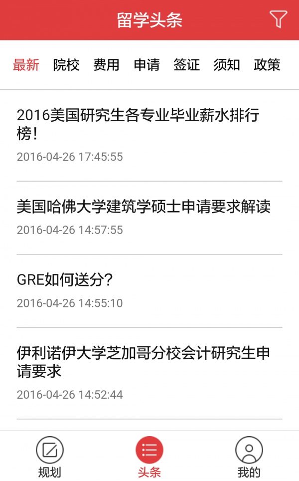 ֥ѧ滮