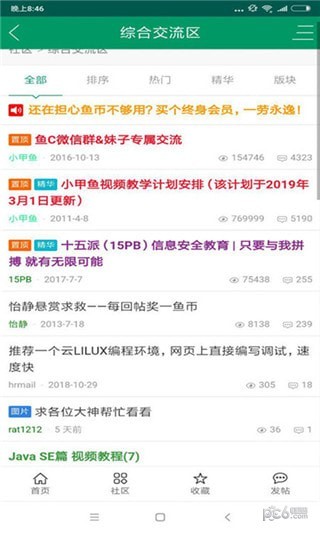一定牛
