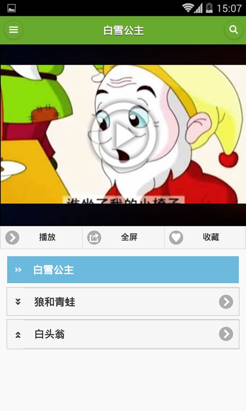 ͯ¾ѡ