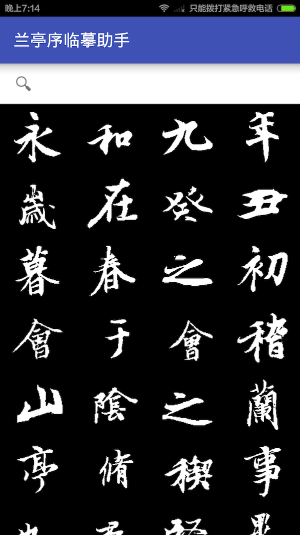鷨