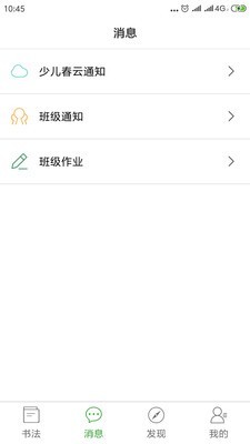 ٶ鷨