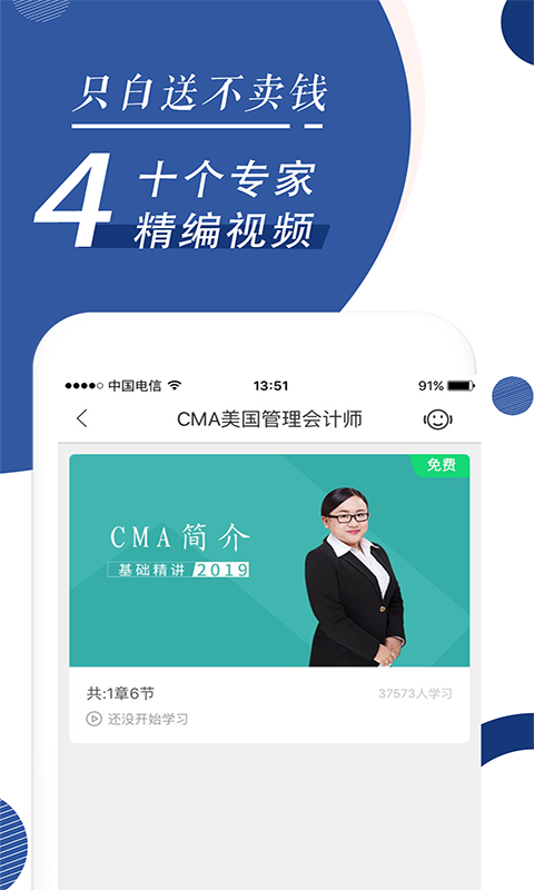 ԰CMAѧͼ3