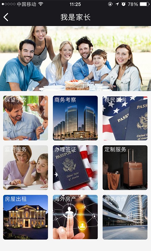Worldʦͼ2