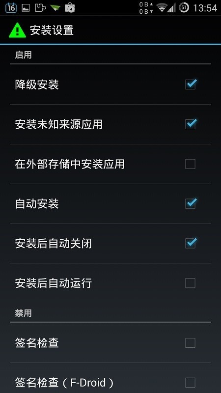 XInstaller