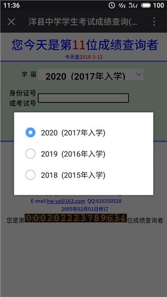 ѧɼѯϵͳͼ0