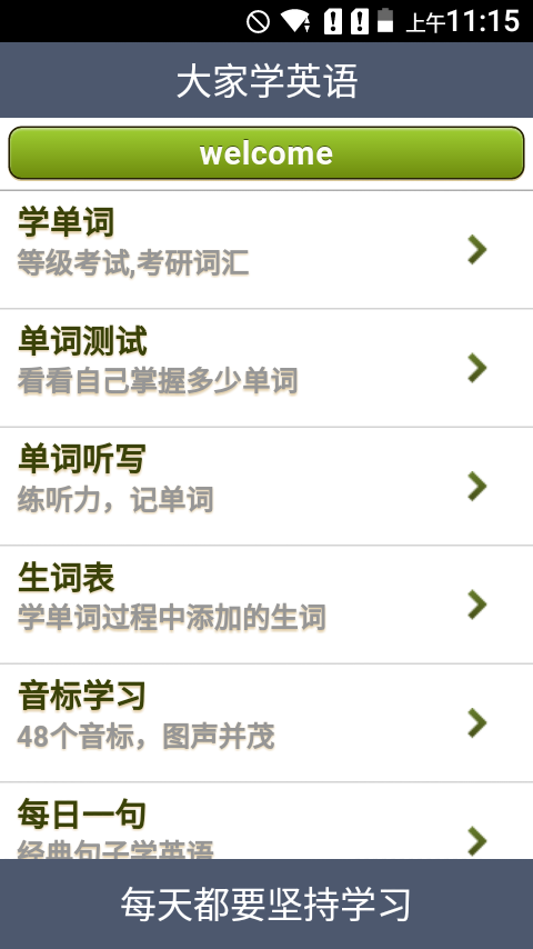 OKѧӢͼ2