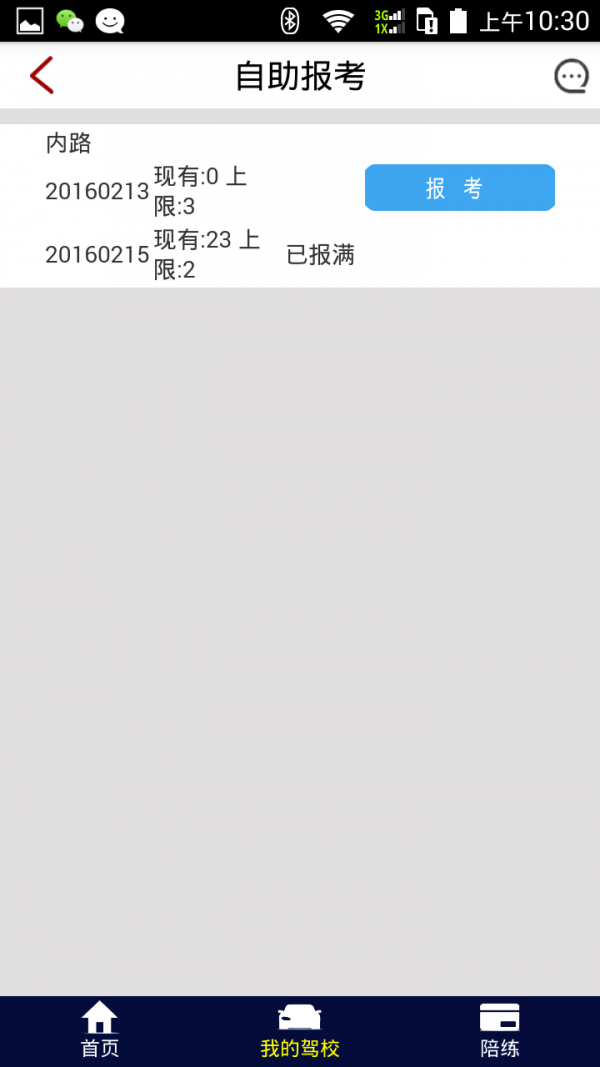 Уͼ3