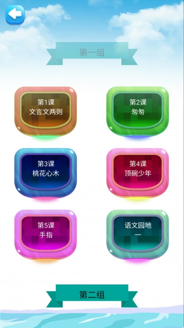 꼶ͬ