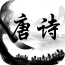 ʫ