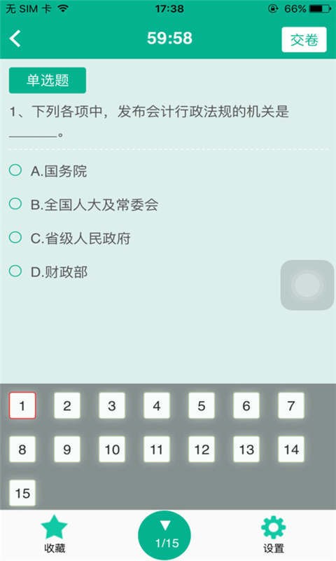 עʦ˼