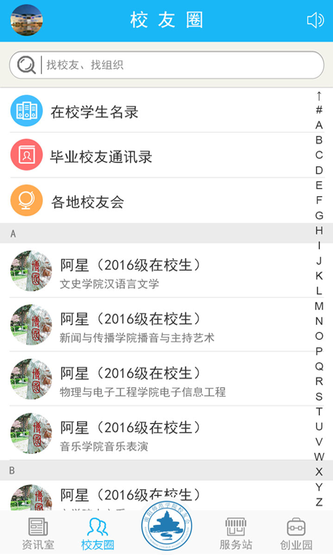 ʦԺͼ1