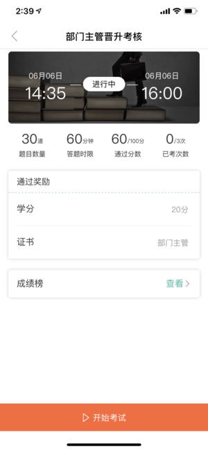 ƻͼ2