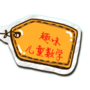 Ȥζͯѧ