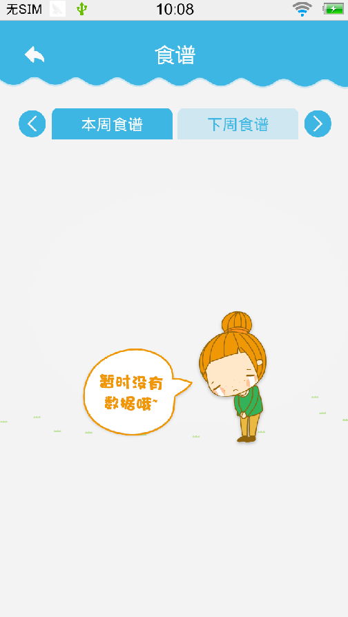 ԰Ƽҳͼ2