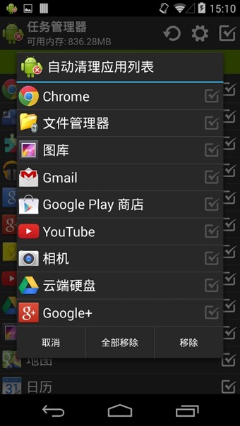 (Task Manager)ͼ2
