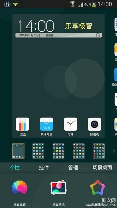 Funtouch